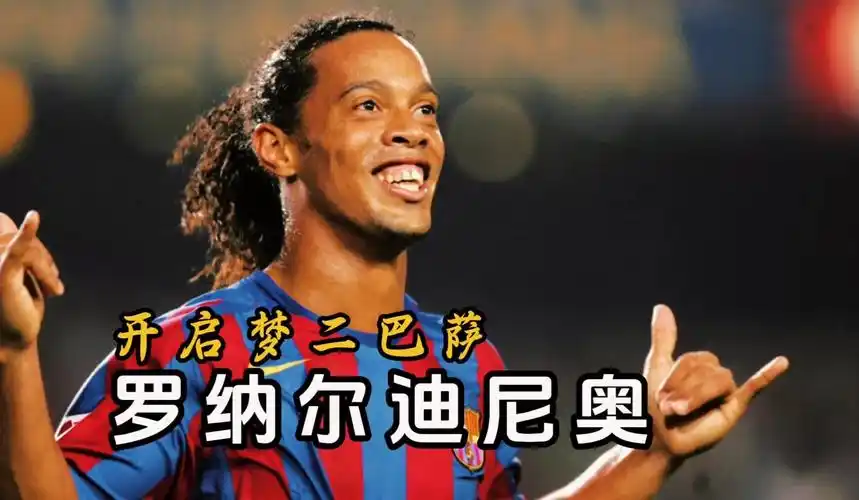 以体能为例
