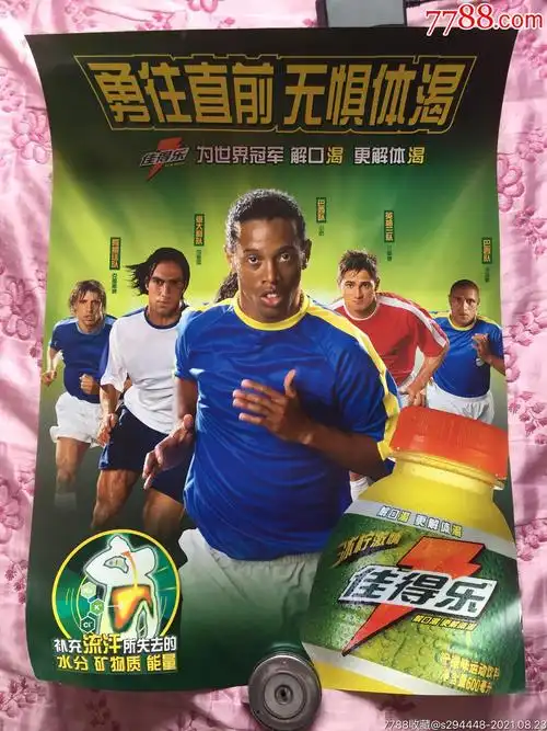 來說